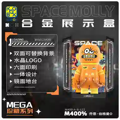 KGBOX POPMARTMOLLYEGGY400