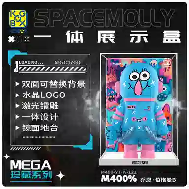 KGBOX POPMARTMOLLYFLOSS400