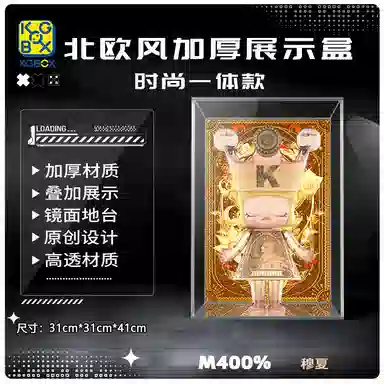 KGBOX Molly Royal 400