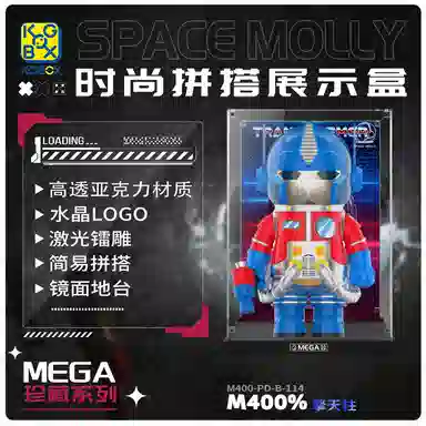 KGBOX MEGASPACEMOLLY 1000400