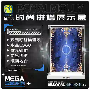 KGBOX MEGA MOLLY