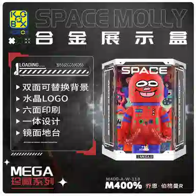 KGBOX POPMARTMOLLYPUFF400