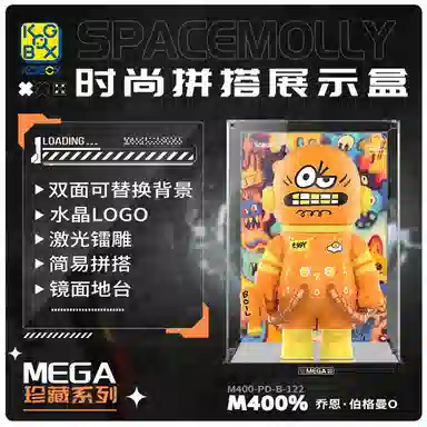 KGBOX POPMARTMOLLYEGGY400