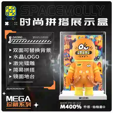 KGBOX POPMARTMOLLYEGGY400