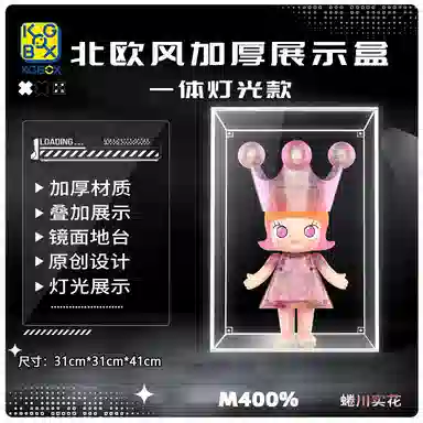 KGBOX POPMARTMolly Royal400