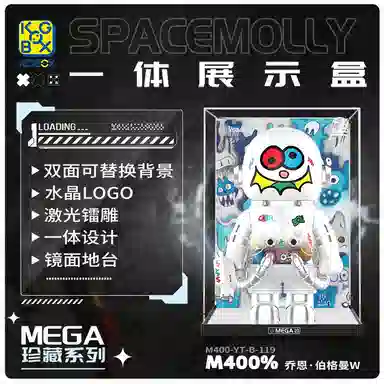 KGBOX POPMARTMOLLYCASH400