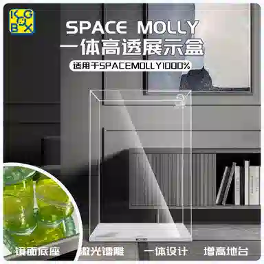 KGBOX popmartMOLLY1000