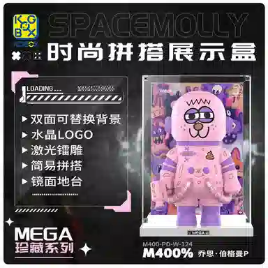 KGBOX POPMARTSPACEMOLLYPUPU400