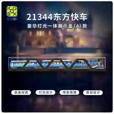 KGBOX legoIDEAS 21344