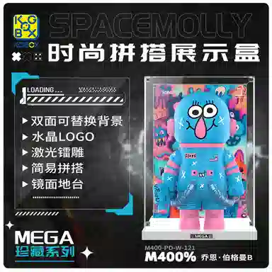 KGBOX POPMARTMOLLYFLOSS400