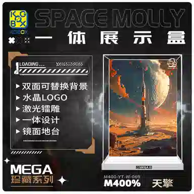 KGBOX POPMARTMOLLY 400