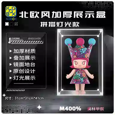 KGBOX POPMARTMolly Royal 400