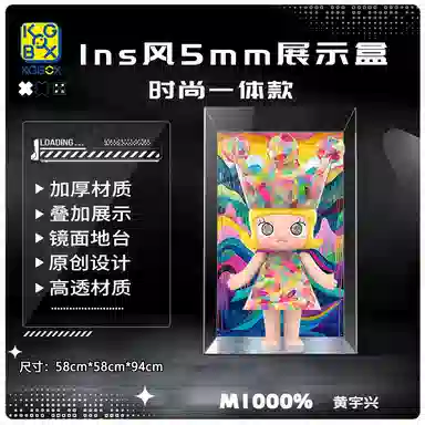 KGBOX ROYAL MOLLY1000