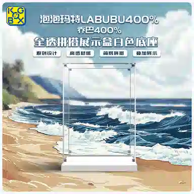 KGBOX MEGA LABUBU 4001000