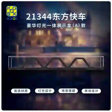 KGBOX legoIDEAS 21344