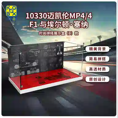 KGBOX ICONS10330MP44F1