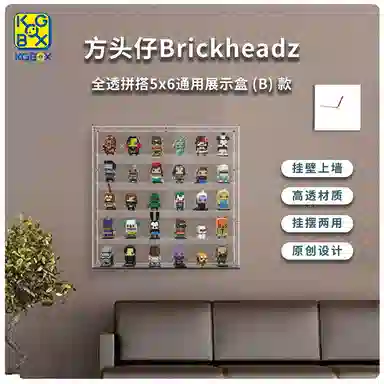 KGBOX Brickheadz