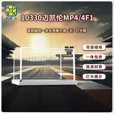 KGBOX ICONS10330 MP4