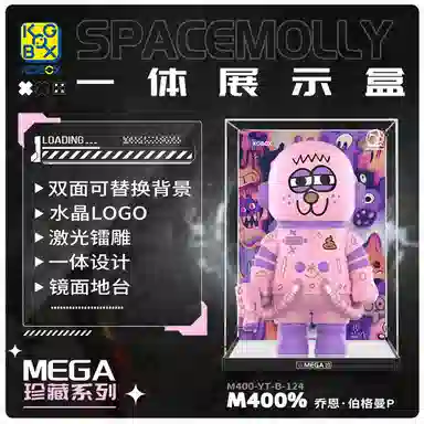 KGBOX POPMARTSPACEMOLLYPUPU400