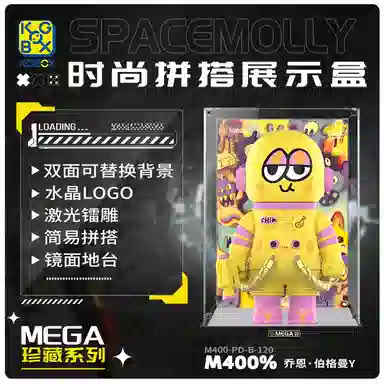 KGBOX POPMARTMOLLYCHIK400