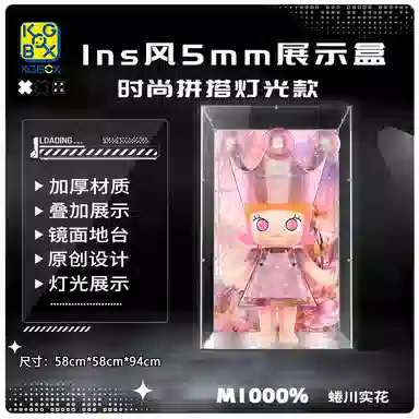 KGBOX POPMARTMollyRoyal1000