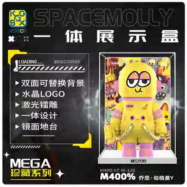 KGBOX POPMARTMOLLYCHIK400