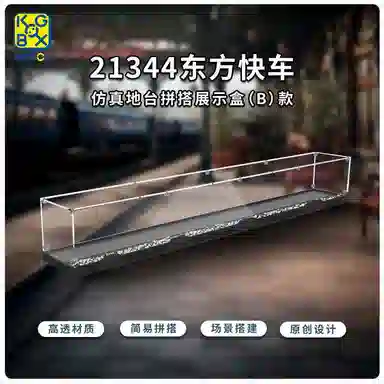 KGBOX legoIDEAS 21344