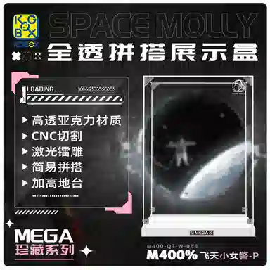 KGBOX POPMARTMOLLY400