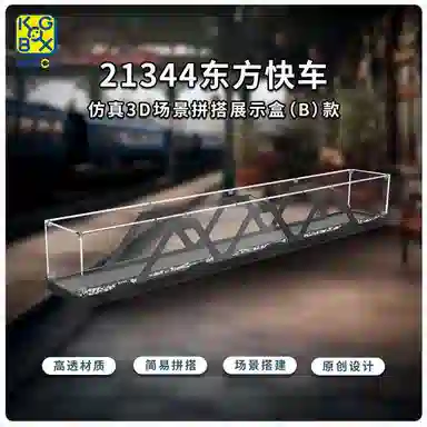 KGBOX legoIDEAS 21344