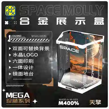 KGBOX POPMARTMOLLY 400