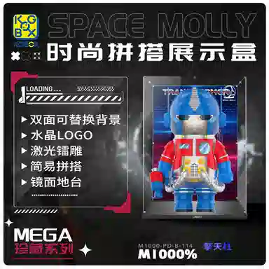 KGBOX MEGASPACEMOLLY 1000400