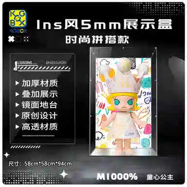 KGBOX POPMARTMOLLY1000