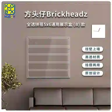 KGBOX Brickheadz