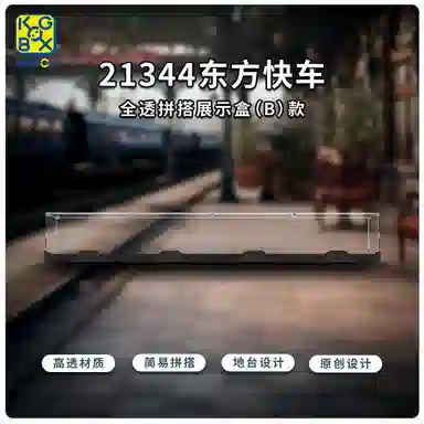 KGBOX legoIDEAS 21344