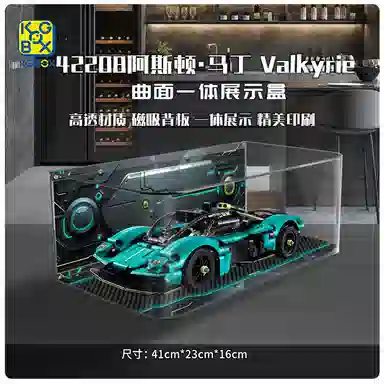 KGBOX 42208Valkyrie
