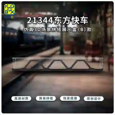 KGBOX legoIDEAS 21344