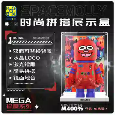 KGBOX POPMARTMOLLYPUFF400