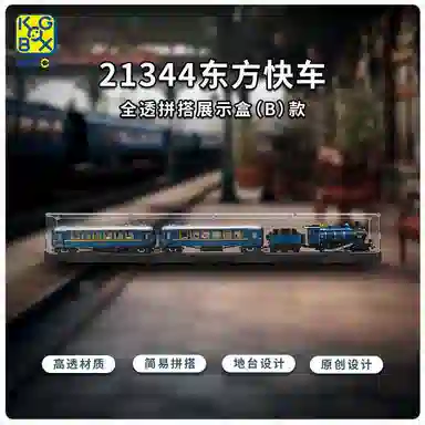 KGBOX legoIDEAS 21344