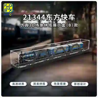 KGBOX legoIDEAS 21344