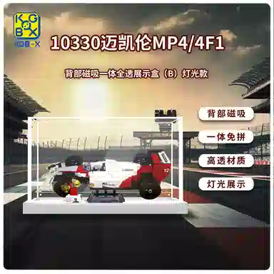 KGBOX ICONS10330 MP4