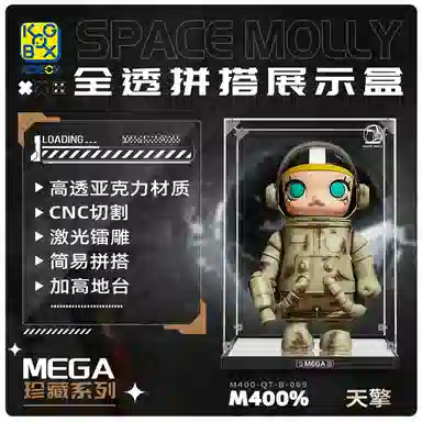 KGBOX POPMARTMOLLY 400