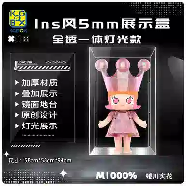 KGBOX POPMARTMollyRoyal1000