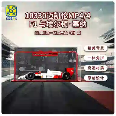 KGBOX ICONS10330MP44F1