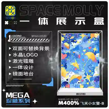 KGBOX POPMARTMOLLY 400