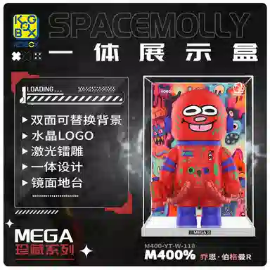 KGBOX POPMARTMOLLYPUFF400