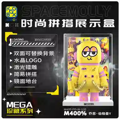 KGBOX POPMARTMOLLYCHIK400