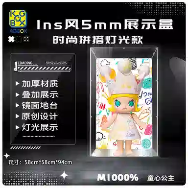 KGBOX POPMARTMOLLY1000