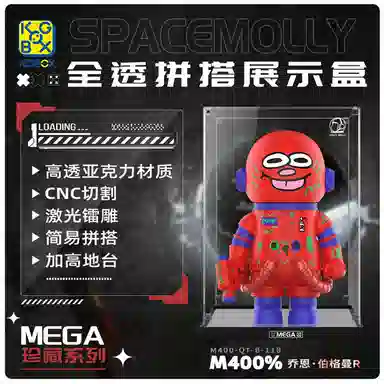 KGBOX POPMARTMOLLYPUFF400