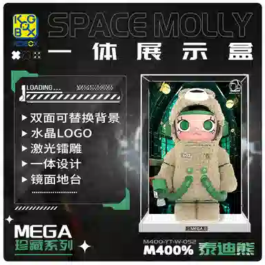 KGBOX POPMARTMEGA MOLLY400