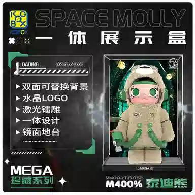 KGBOX POPMARTMEGA MOLLY400